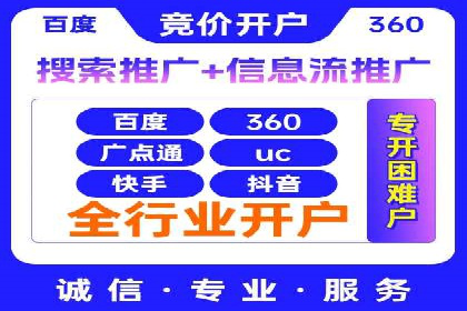 SEM竞价案例研究，提升广告效果